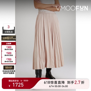 【惊喜直降】Joseph 春夏女多巴胺亚麻混纺半身裙
