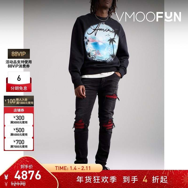 【折扣】AMIRI男士紧身绒面革边饰仿旧牛仔裤,男装,牛仔裤,淘宝优惠券,粉丝福利购,淘宝优惠卷