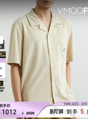 HOWLIN'春夏男士古巴领刺绣棉质混纺毛巾布衬衫