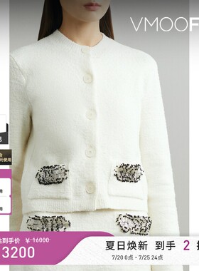 【反季特惠】Lanvin 秋冬女带缀饰圈圈针织开襟衫