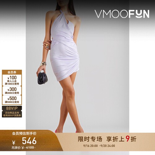 【秒杀】GAUGE81 春夏女挖剪垂坠莫代尔连衣裙
