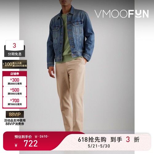 【618抢先购】Rag＆Bone 男秋冬棉质混纺圆领毛衣