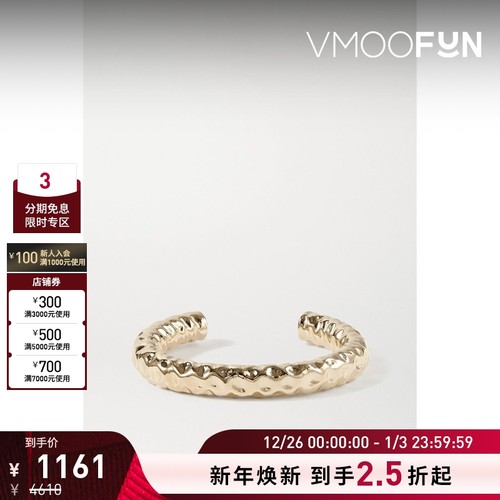 【新年礼物】Jennifer Fisher 女黄铜镀10K金开口手镯