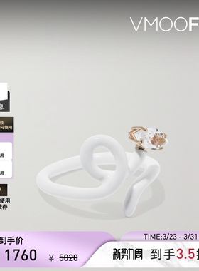 【礼物】Bea Bongiasca 女珐琅9K金戒指