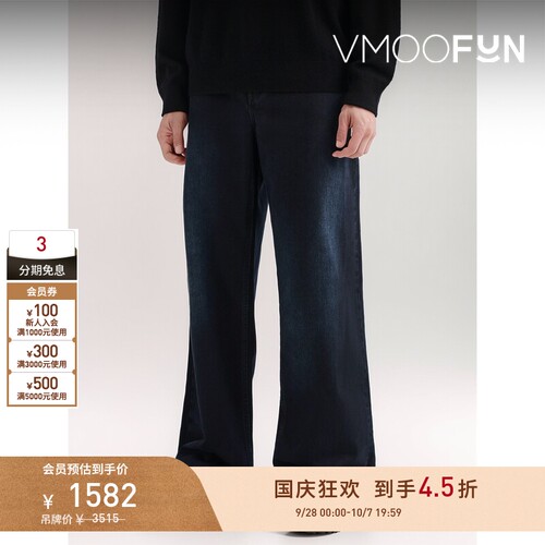 【折扣】032c 男士深色基础款宽松阔腿直筒牛仔裤
