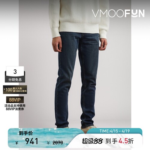 Rag＆Bone 秋冬男锥形修身牛仔裤