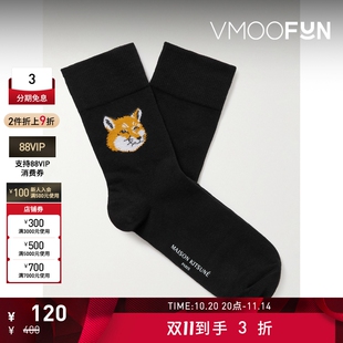 Kitsune Maison 男品牌标志弹力袜子 折扣