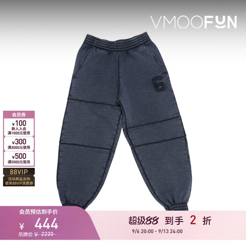 【折扣】MM6 Maison Margiela 春夏女童贴花棉质运动裤