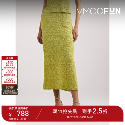 【D11抢先购】REJINA PYO女简约青柠绿多巴胺弹力蕾丝半身裙