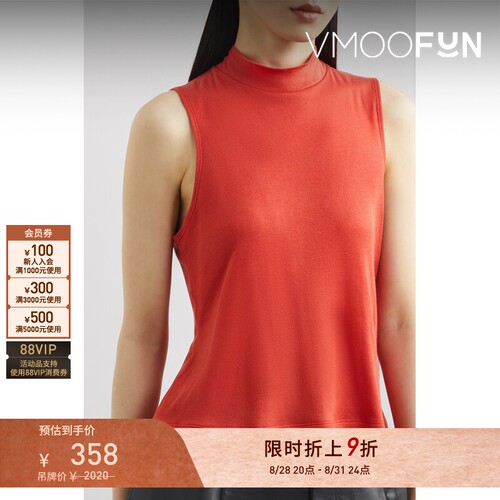 【限时折上9折】REJINA PYO 春夏女多巴胺刺绣莱赛尔背心