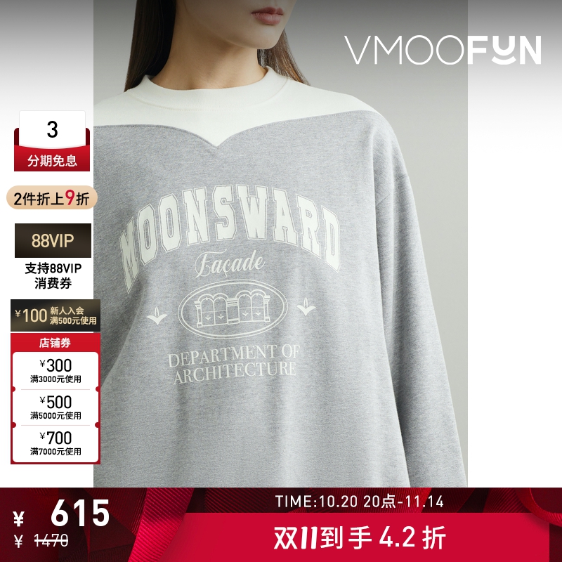 【折扣】MOONSWARD 早春女双色印花棉质平纹布卫衣