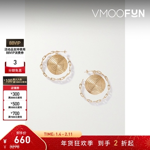 【折扣】Paco  Rabanne 女金色链环圆形耳环