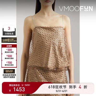 【618狂欢】VINCE春夏女士带缀饰绢网吊带背心