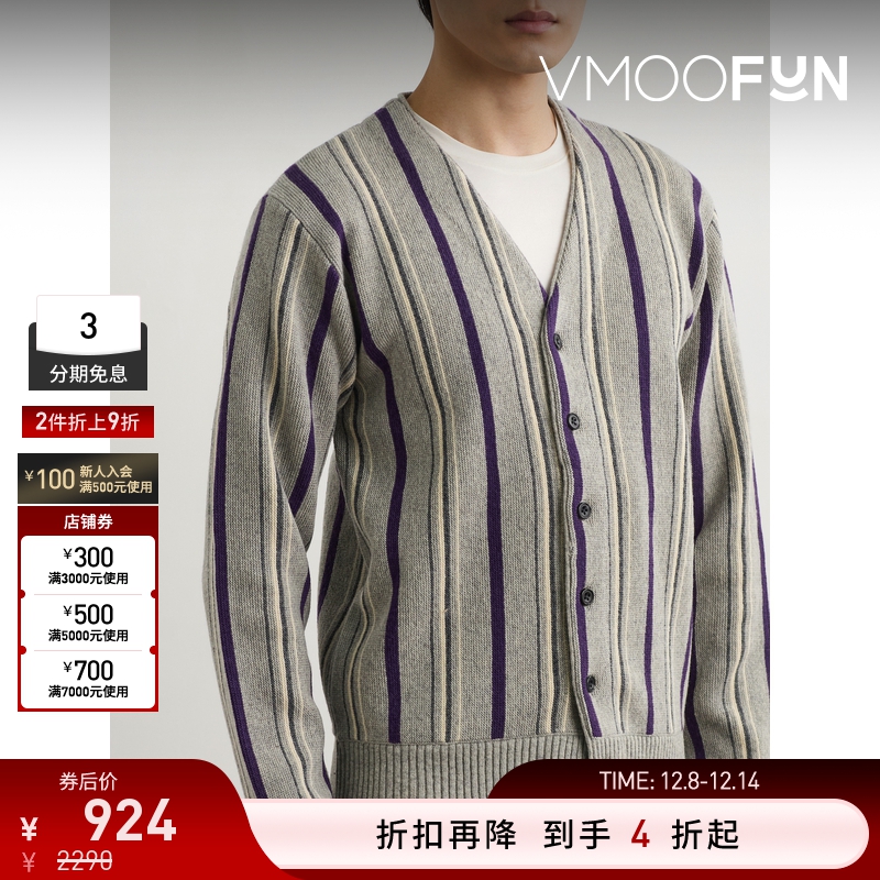 【折扣】Beams Plus 秋冬男条纹开襟衫毛衣