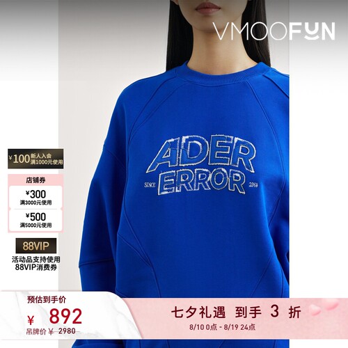 【反季特惠】Ader Error 女秋冬贴花棉质平纹布卫衣