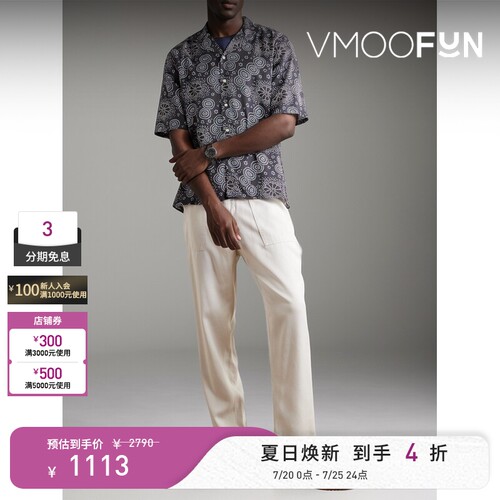 Officine Generale 夏男松弛古巴领印花短袖衬衫