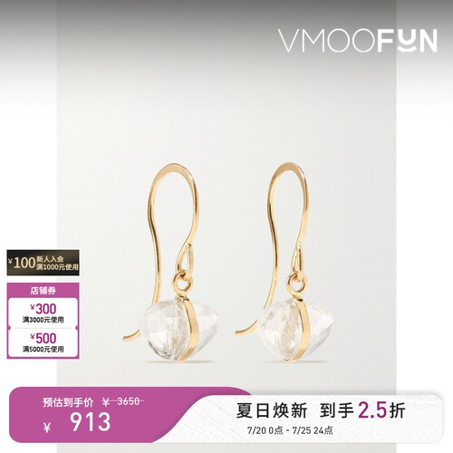 【礼物】Melissa Joy Manning 女14K金耳环