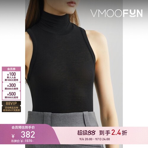 【折扣】Fax Copy Express 夏季女莱赛尔背心