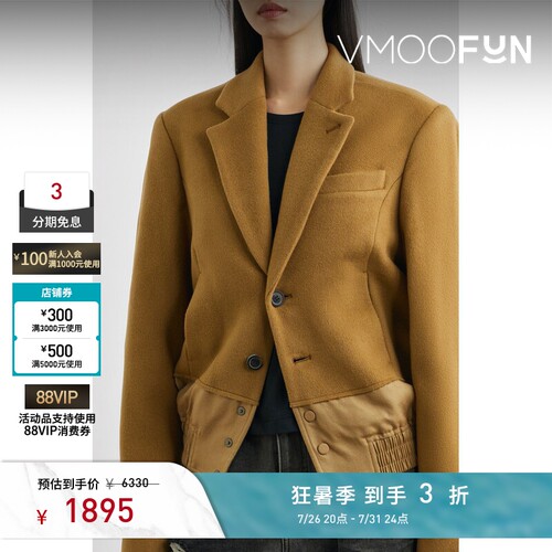 Ader Error 女秋冬拼接绵混纺外套