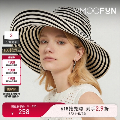 Petit Bari 轻量实用撞色条纹便携遮阳防晒帽
