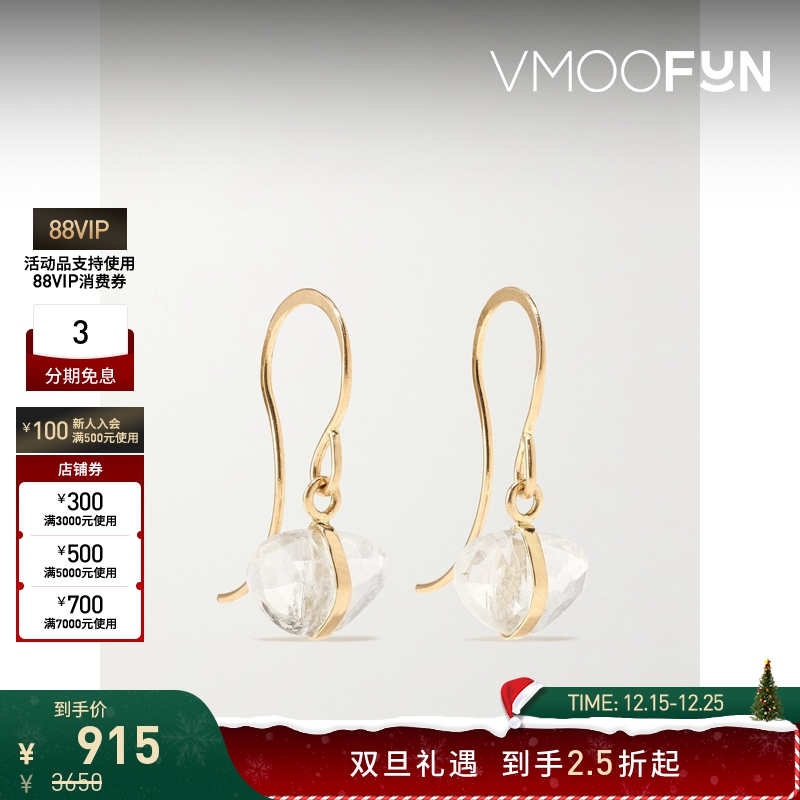 【折扣】Melissa Joy Manning 女14K金耳环