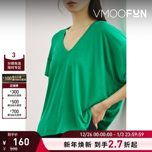 折扣 Loreak 女士标志印花莱赛尔纤维平纹布 恤 Mendian