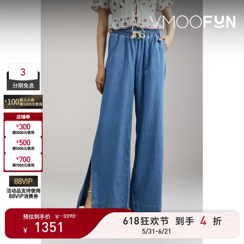 【618狂欢】FRAME 女棉质亚麻阔腿裤休闲裤