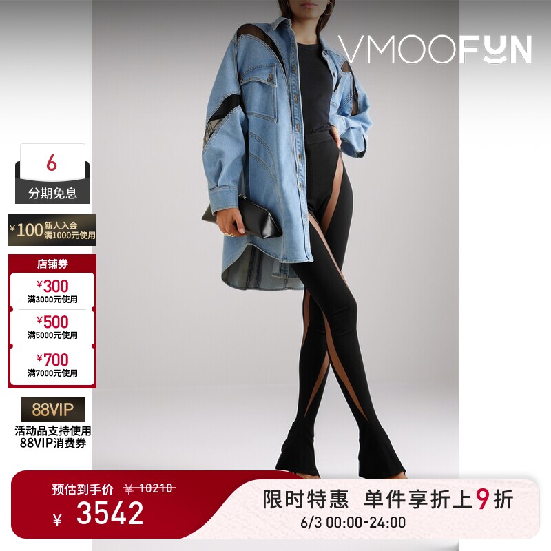 【限时折上9折】Mugler 女绢网边饰弹力紧身裤休闲裤