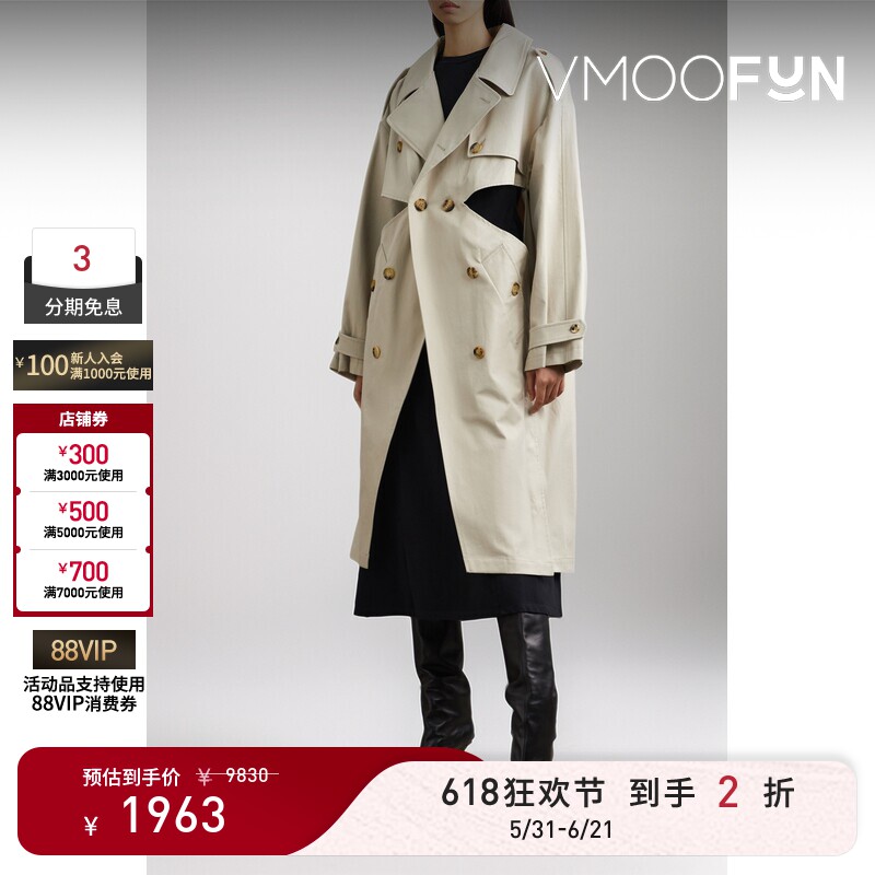 【618狂欢】COPERNI 秋冬女大廓形棉质外套大衣