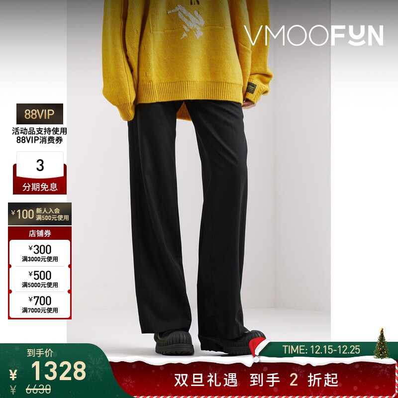 【折扣】Raf simons女士贴花羊毛直筒裤