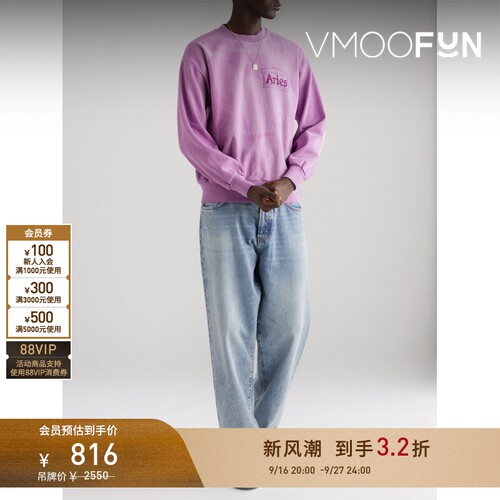 【早秋特惠】Aries 秋冬男扎染棉质圆领卫衣