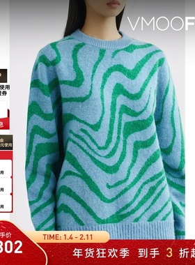 【折扣】Bella Freud 女秋冬提花针织混纺毛衣