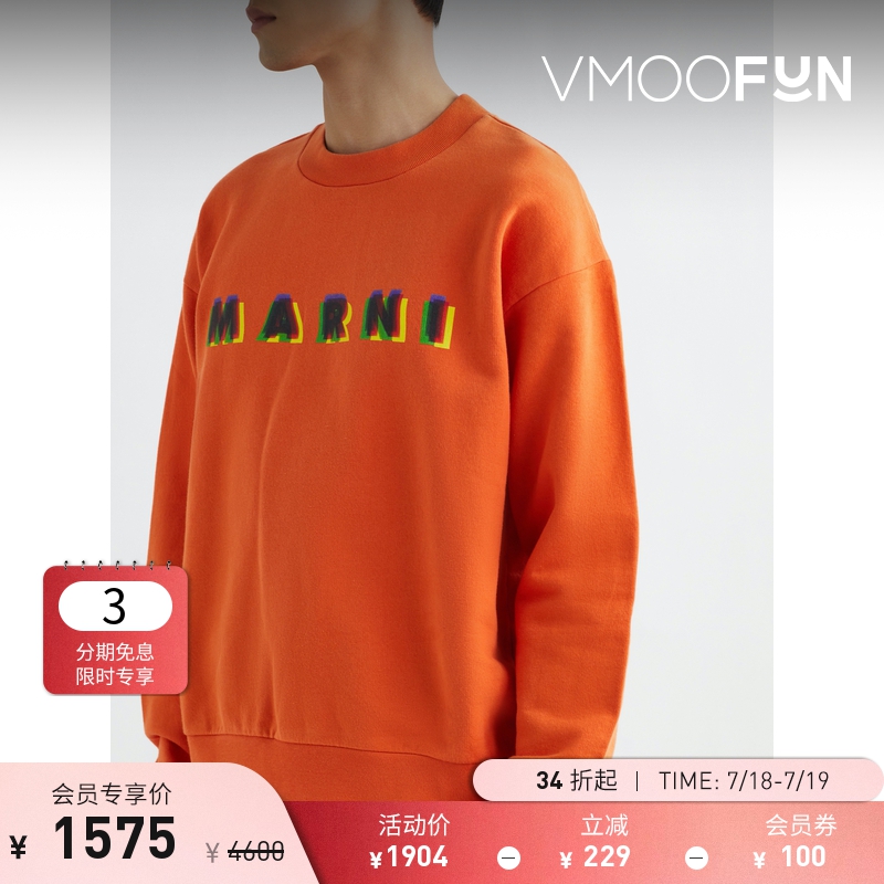 【折扣】MARNI 品牌标志印花棉质圆领卫衣