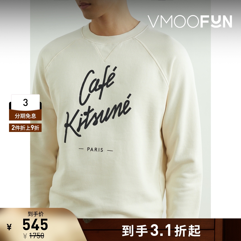 【折扣】Maison Kitsune 早春男印花棉质卫衣