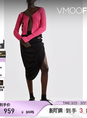 Jacquemus 秋冬女士带缀饰罗纹针织开襟衫毛衣外套