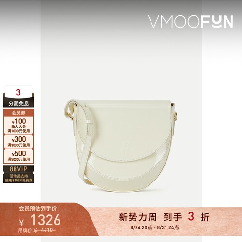 【礼物】REJINA PYO女皮革半月形白色单肩包