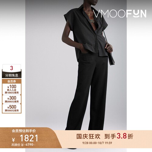 【早秋特惠】Matteau 秋冬女简约羊毛混纺绉纱直筒裤休闲裤