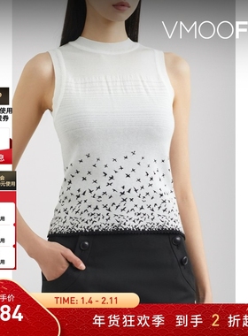 【折扣】Mame Kurogouchi 秋冬内搭棉质提花针织背心马甲