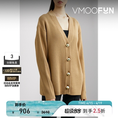 【季末折扣】Mother of Pearl 女秋冬珍珠棉质混纺开襟针织衫