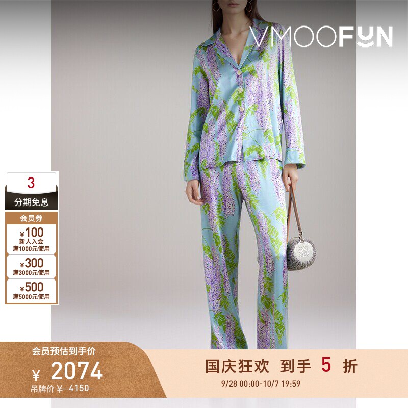 【折扣】BERNADETTE春夏女士花卉印花弹力真丝衬衫式睡衣图片