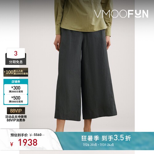 MARGARET HOWELL女士亚麻九分阔腿裤