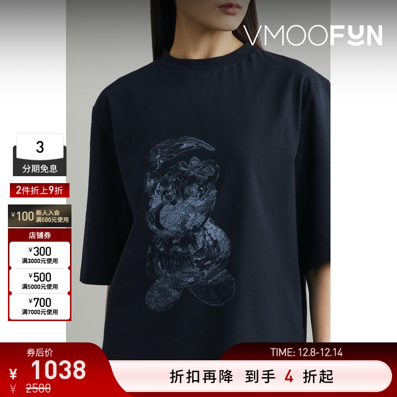 【折扣】we11done 春夏女印花棉质平纹布T恤