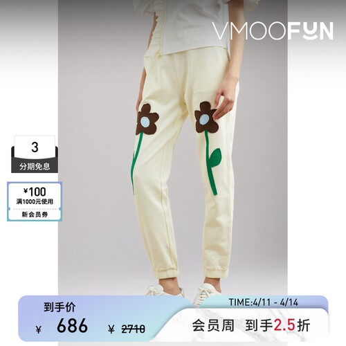 SANDY LIANG 女淡雅清新贴花棉质休闲裤