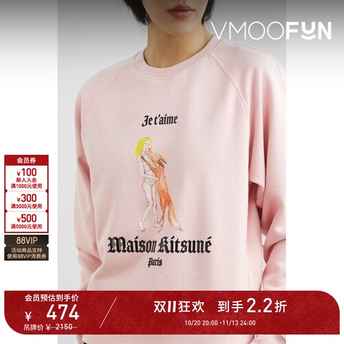 【D11折扣】Maison Kitsune 女士品牌标志印花平纹布卫衣
