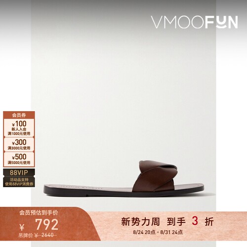 【折扣】Loeffler Randall 春夏女日常编织皮革拖鞋凉鞋