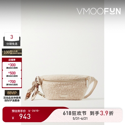 【礼物】Sophie 女士帆布边饰人造羊毛皮腰包