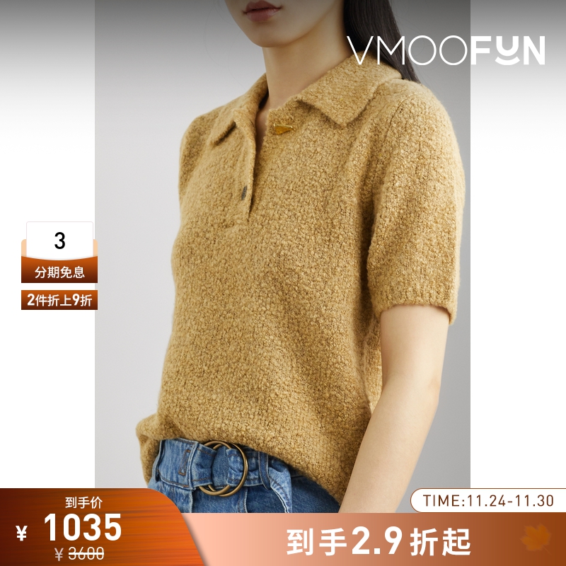 【折扣】REJINA PYO 女羊驼毛混纺圈圈针织短袖款设计Polo衫