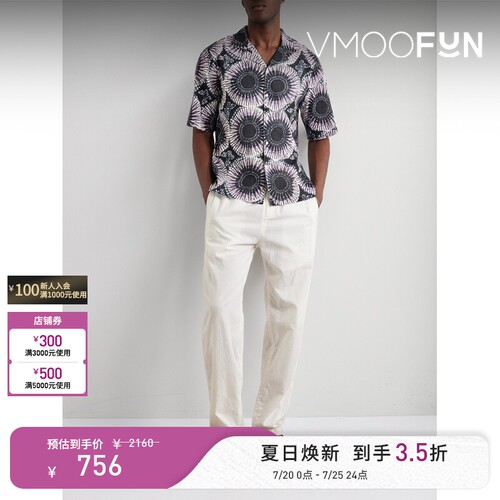 Officine Generale 早春男古巴领印花短袖衬衫
