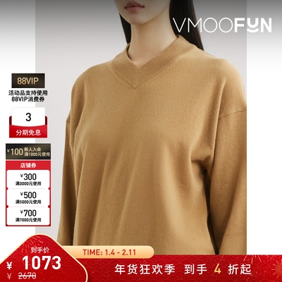 【折扣】Studio Nicholson 女秋冬绵羊毛打底衫毛衣针织衫