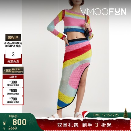 【折扣】STAUD 女士不对称条纹挑窿针织中长半身裙